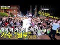 🔥가수 닐로 찐탱뜸🔥 닐로 넋두리/노을 청혼/닐로 벗/닐로 바보/토이 여전히 아름다운지/닐로 지나오다