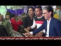 الموسيقار ميدو سعيد و الفنان حماده النعمانى كسرو فرحه أحمد و مصطفى شحوته