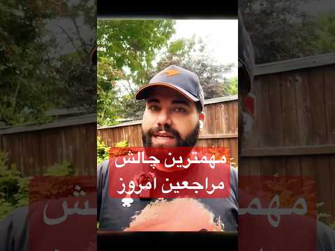 مهم ترین چالش رابطه روانشناس باید با رنج های زندگیمون رو برو بشیم زایش با درد همراهه روان