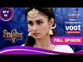 Naagin s2   s2  ep 75  the ardhanarishwar avatar   