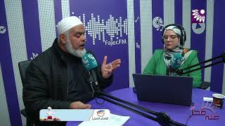 عبان جسر إلى رمضان وفرصة كبيرة لمغفرة الذنوب ومحو السيئات