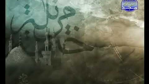 9_(الجزء التاسع) القرآن الكريم بصوت الشيخ محمد صديق المنشاوي