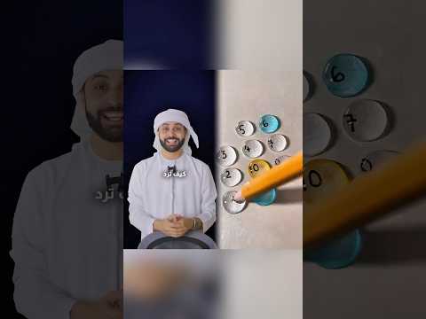 كيف ترد ع الشخص النشبه المزعج ب3 طرق