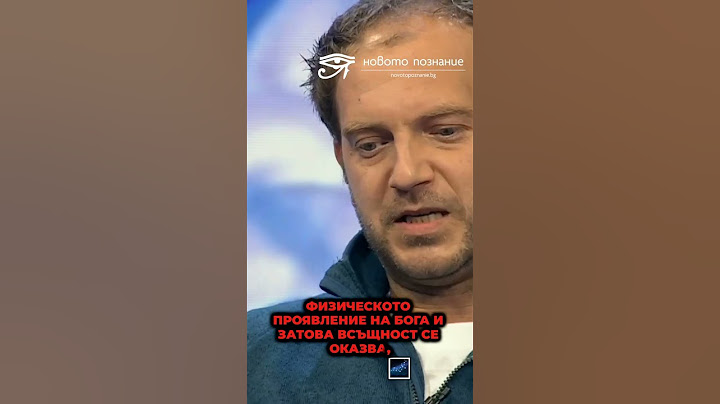 Законът на кармата  #новотопознание  #стойчокерев #карма #георгигюров