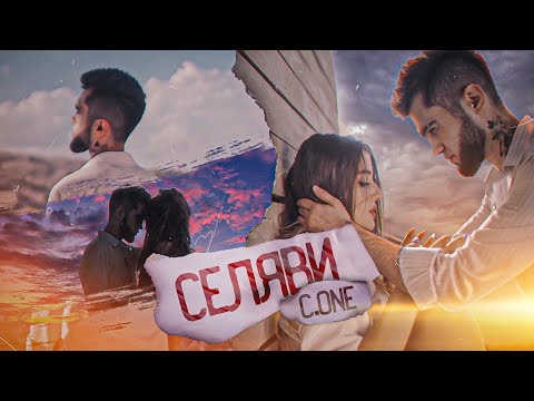 C.ONE - Shalala