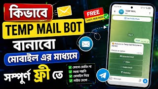 Free তে Temp Mail Bot বানানোর সহজ উপায় | Mobile দিয়ে Full Setup (No Coding / PHP)