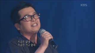 이상우(Lee Sangwoo) - 보고 싶은 여인아 [콘서트7080] | KBS 2009.07.19 방송