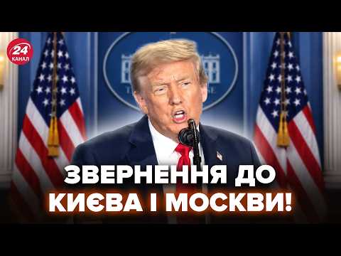 🤯Trump ANNOUNCES a TRUCE between Moscow and Kyiv! Listen to WHAT HAPPENED NEXT