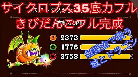 城ドラだんご Mp3