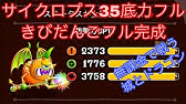 城とドラゴン 城ドラ 森の女の子 Cm篇 Youtube 城とドラゴン 城ドラ 森の女の子 Cm篇 Youtube