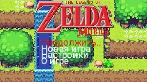 【JAVA GAMES】 Zelda mob ua - J2me Loader