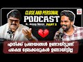 ത രക കഥയ ല എൻ റ വ ഷ ച യ യ ണ ടത വ ക രമ യ ര ന ന Close And Personal Podcast Ft Anoop Menon 
