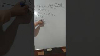 حل تمارين من نماذج الاختبارات للمراجعة في مادة الرياضيات للسنة الخامسة ابتدائي ت 4