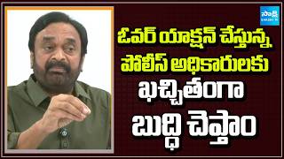 YSRCP Ambati Murali Krishna Sensational Comments On Police Department | Straight Talk | Sakshi TV