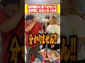 【ガチ】妹に耳元でメガホンを使われて音が聞こえなくなった。#shorts