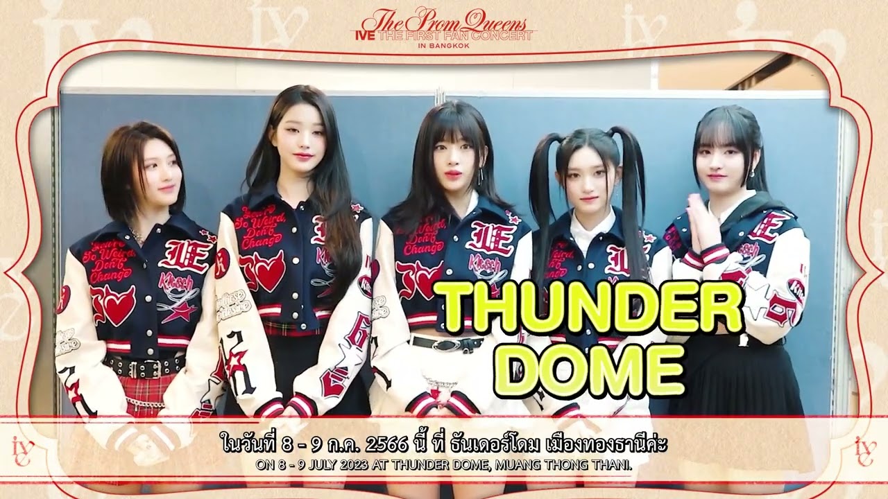 Special Message From IVE l “IVE THE FIRST FAN CONCERT The