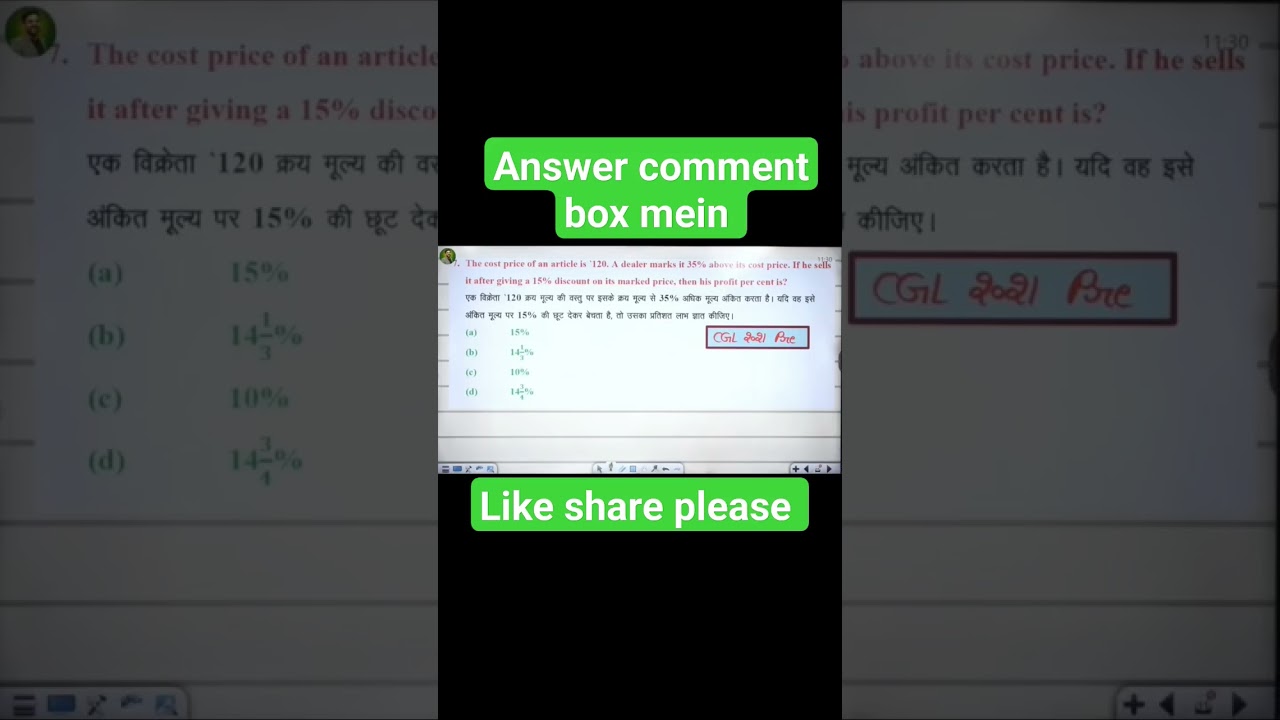 Watch simple math ke sawal || simple question paper math #maths #gagansir_maths #dearsir #profit_and_loss on YouTube Watch simple math ke sawal || simple question paper math #maths #gagansir_maths #dearsir #profit_and_loss on YouTube