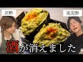 3分でできて無限に酒が飲める【やみつきアボツナ】を料理研究家に作ったらまた潰れました