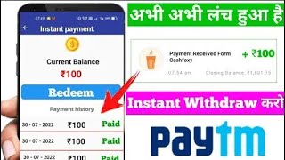 New Earning App Today 2022 | Minimum Redeem :₹100 | Instant Free Paytm Cash App| Best Paytm Cash App