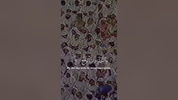 اللهم صل و سلم على محمد القارئ: علي جابر السورة: الطارق