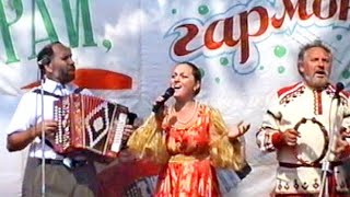 Анс. "Сельские зори" и Анна Сиднина. Эх, разыграйся, гармонь моя. 2001
