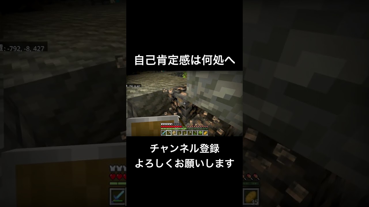 本編もよろしくお願いします！#ゲーム実況 #マイクラ #マインクラフト #マイクラ実況 #マイクラ統合版 #雑談 #切り抜き