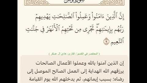 القارئ هادي آل عسكر@