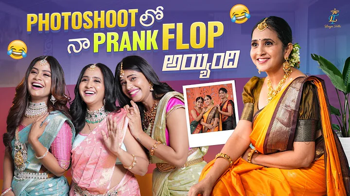 Photoshoot   Prank Flop  || Ft. Swetha Naidu & Sah...