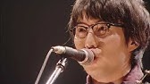 高橋優 今を駆け抜けて Yu Takahashi Ima Wo Kakenukete Youtube