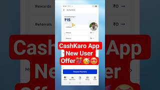 CashKaro App New User Offer || Get ₹15 Free Cashback