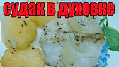 Домашняя Кулинария