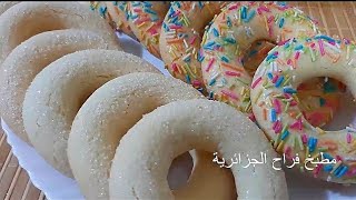 عندك نصف كاس زيت و2 حبات بيض ادخلي تشوفي حلوة البراسليات الجزائرية التقلي