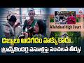 Allahabad High Court Sensational Verdict on Transgender Money Collections | ABN Legal
