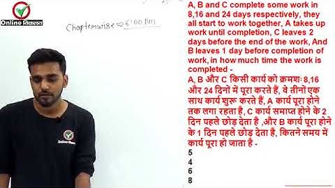 Time & Work || Part - 5 || Maths by Amit Sir Exampur || SSC GD || GROUP D