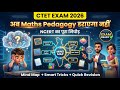 Maths Pedagogy NCERT पूरा निचोड़ 🔥 | CTET 2026 Last Day Quick Revision | Mind Map + Smart Tricks