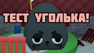 :   -   ! Dandy's World