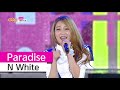 HOT N White Paradise 앤화이트 천국 Show Music Core 20150801 HOT N White Paradise 앤화이트 천국 Show Music Core 20150801