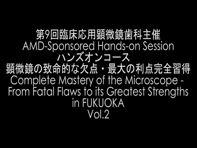 Lesson ZEROスリーステップ秋山メソッドBASIC授業 #デンタル