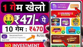 🤑Online UPI earning app today 2026 | Best paise kamane wala app | Without investment loot app 2026 | screenshot 3