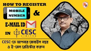 How To Register Your Mobile Number & E-mail ID In CESC | 2023 screenshot 5