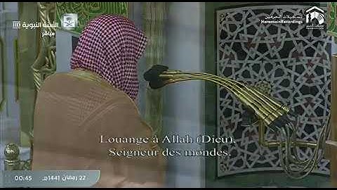 تلاوة فضيلة الشيخ د. علي الحذيفي من صلاة التهجد ليلة 22 رمضان 1441 هـ | سورة النور