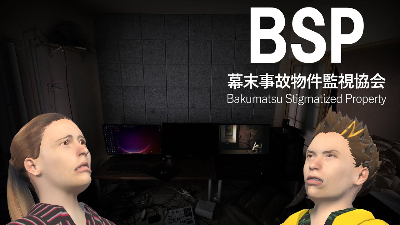BSP ～幕末事故物件監視協会～【#坂本幕誕祭2025】