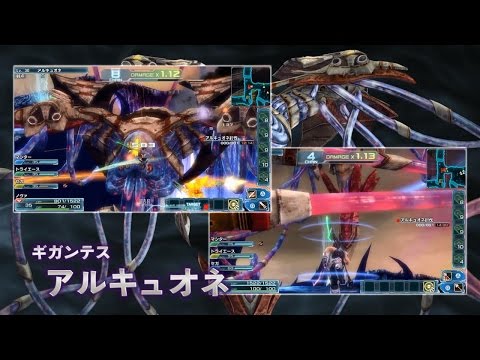 ファンタシースター ノヴァ TGSトレーラー2014