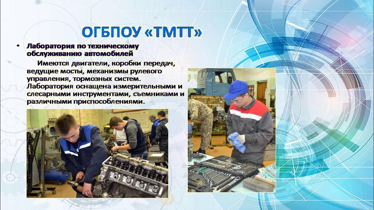 Механико технологического колледжа сайт