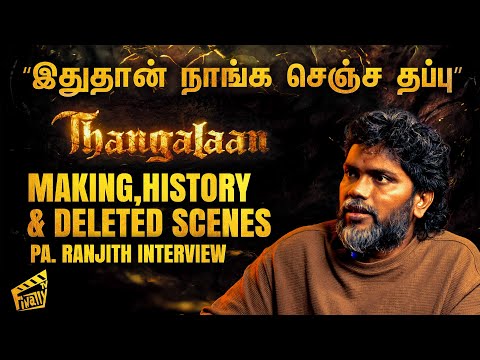 LEO Hyena Scene Budgetதான் மொத்த THANGALAAN vfx Budget | Pa. Ranjith Interview | Deleted Scenes