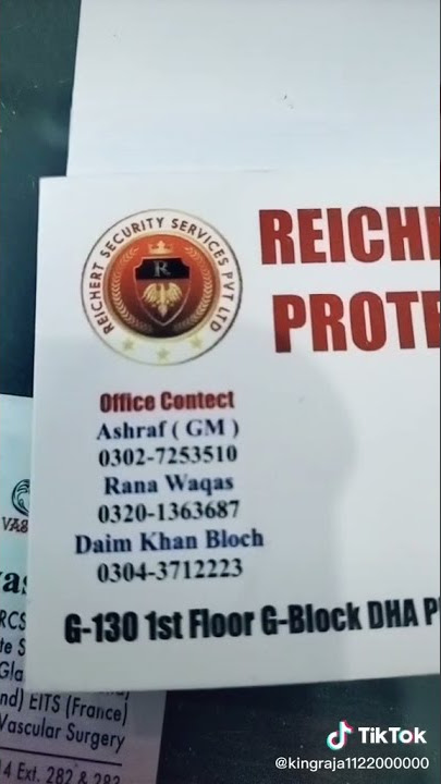 Reichert Security PROTECTION .SQAUD