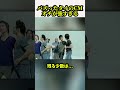 バズったタイのCM