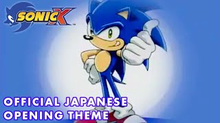 Sonic X | Official Japanese Opening Theme: \