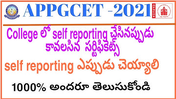 ap pgcet2021 important certificates for self reporting| seat allotment joining later @CHERRYREDDY3