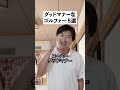 ゴルフのグッドマナーあるある5選